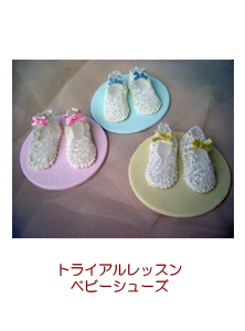 babyshoes